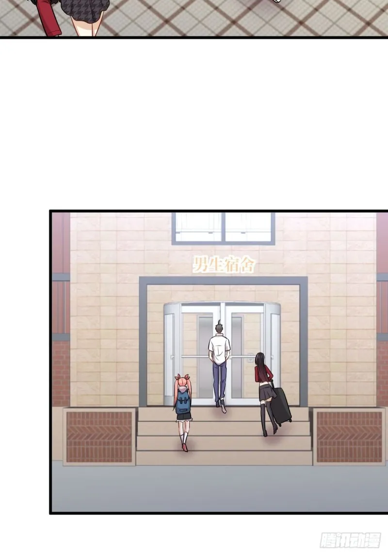 第220话 进入国大 第40页