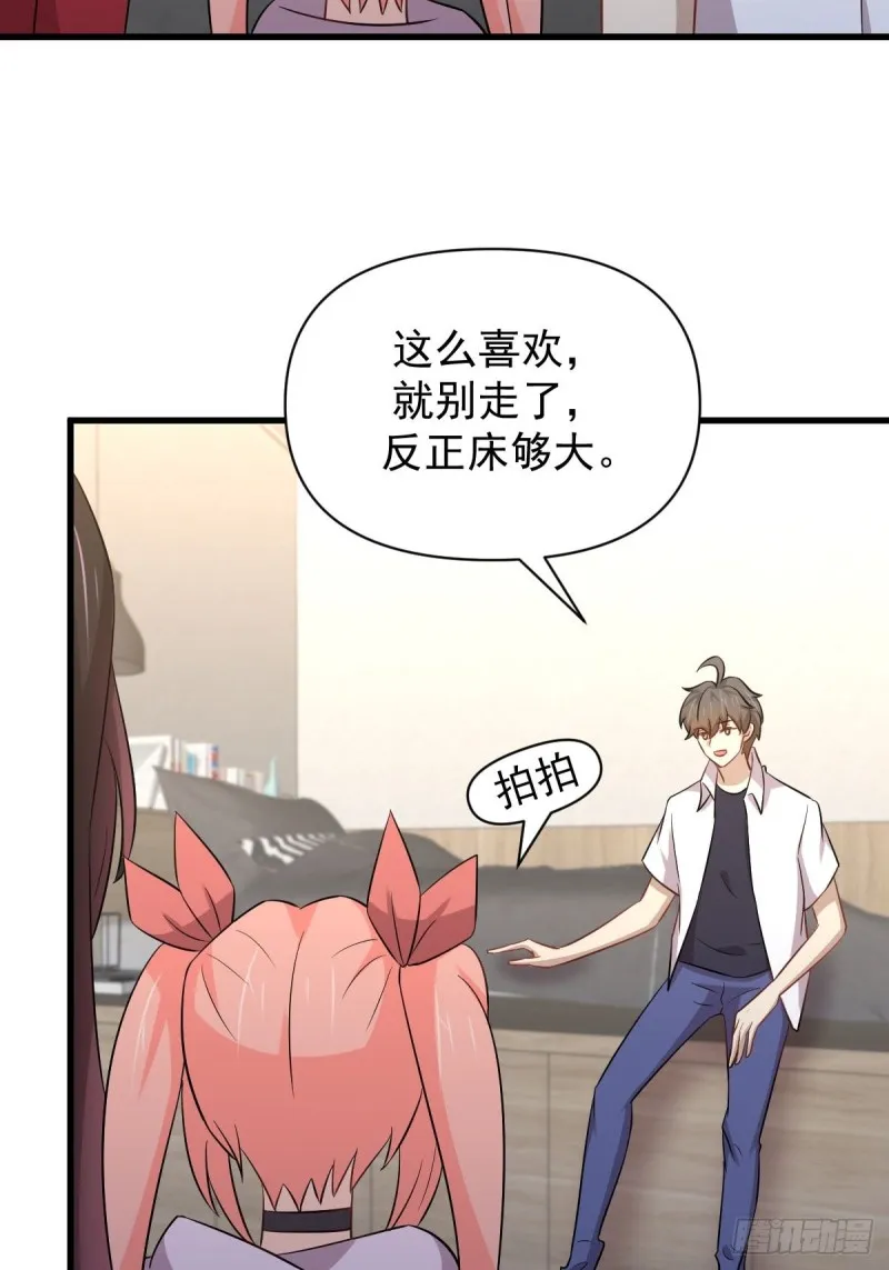 第220话 进入国大 第47页