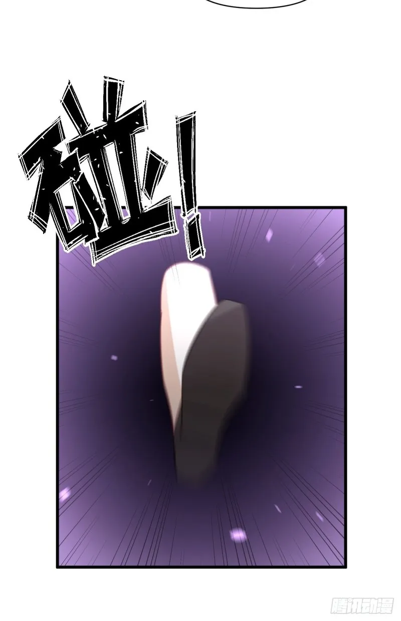第220话 进入国大 第49页