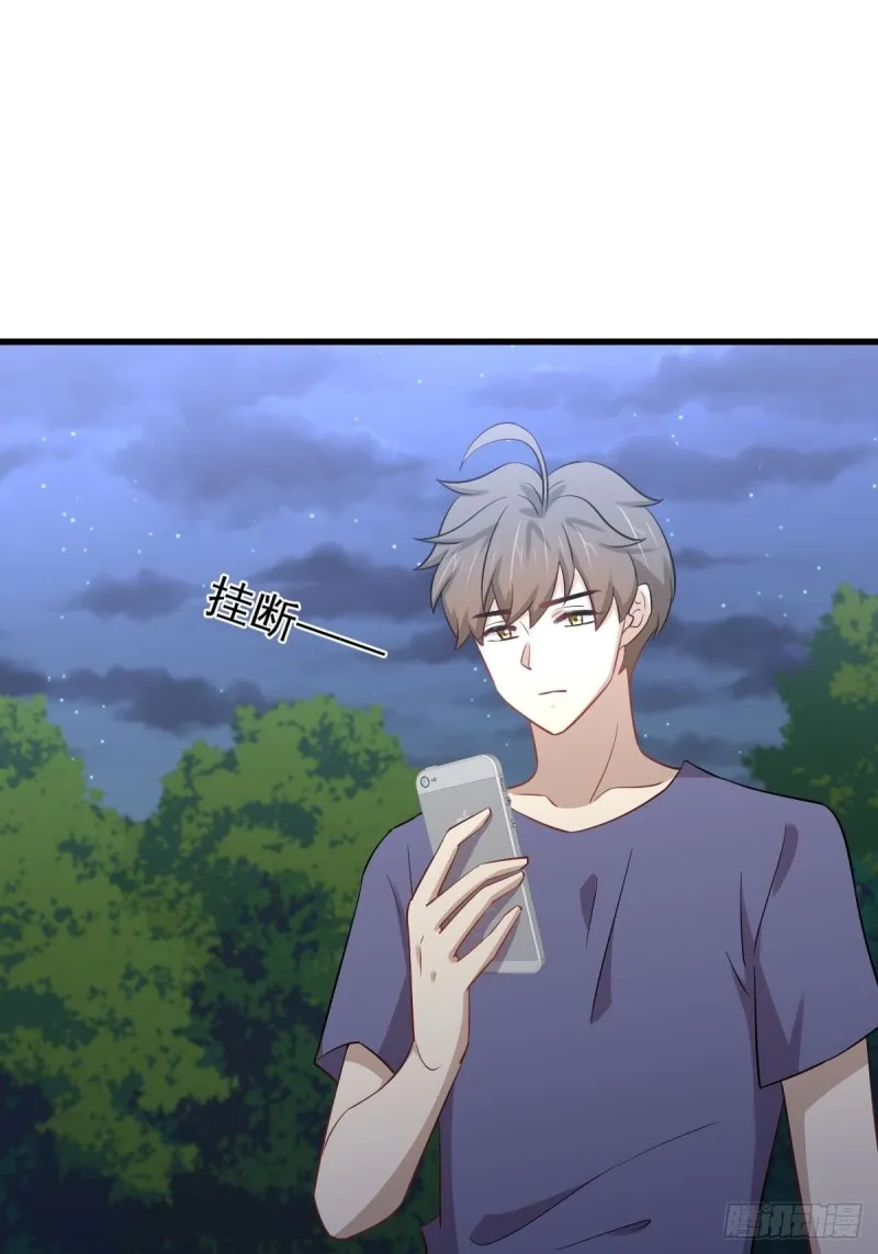 第218话 追杀 第2页
