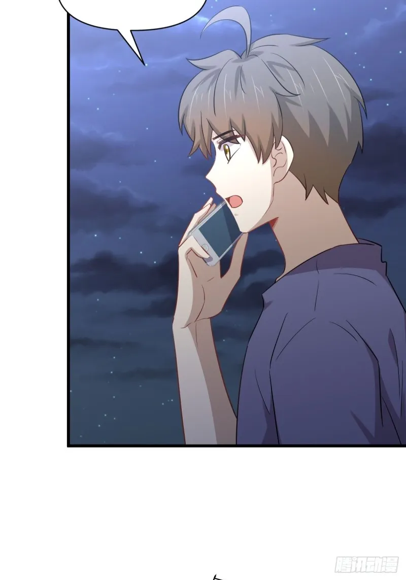 第218话 追杀 第4页