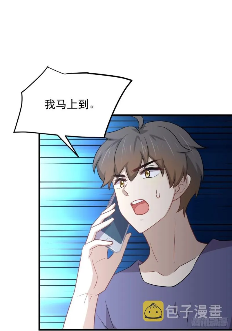 第218话 追杀 第6页
