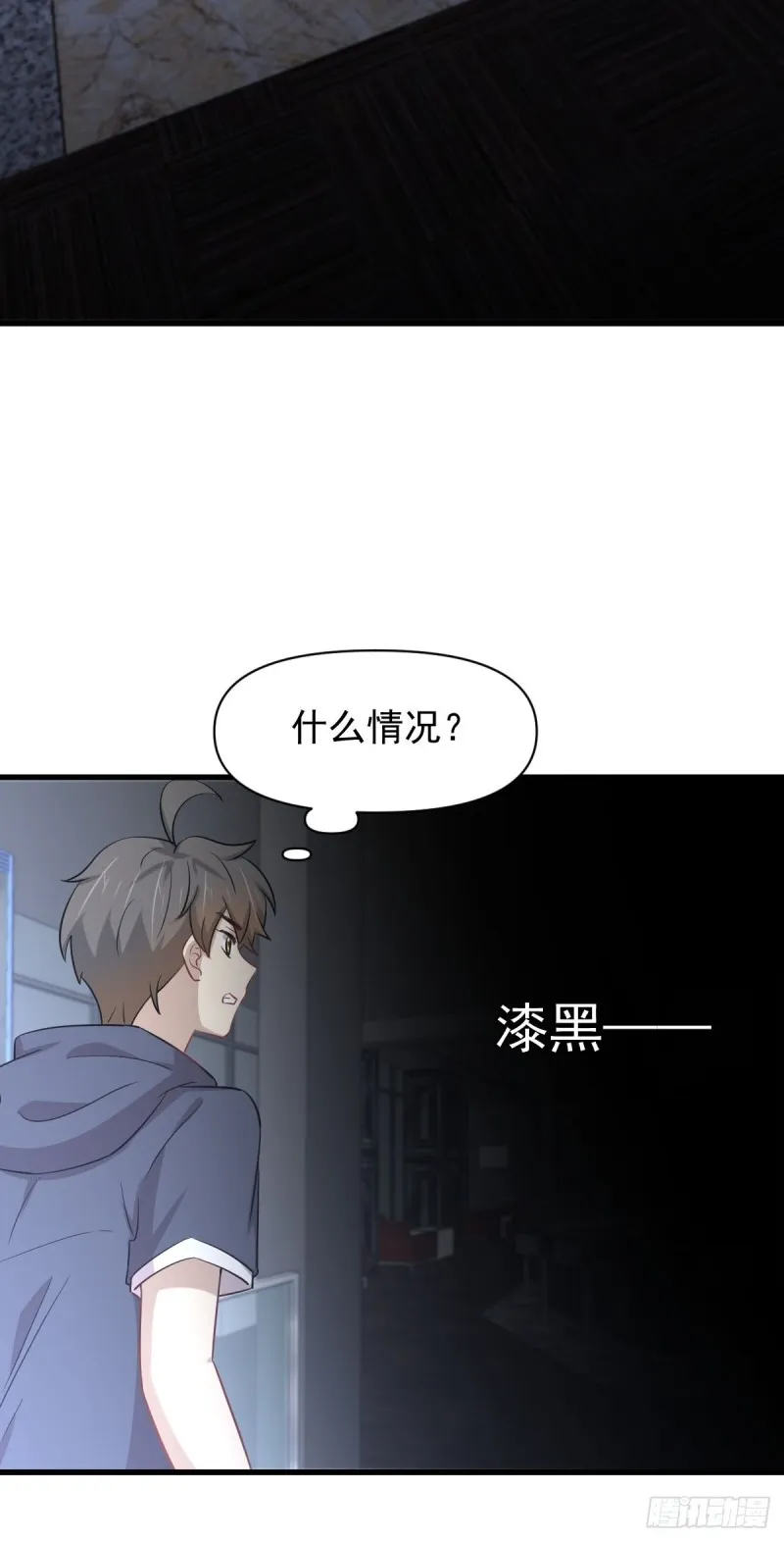 第218话 追杀 第9页