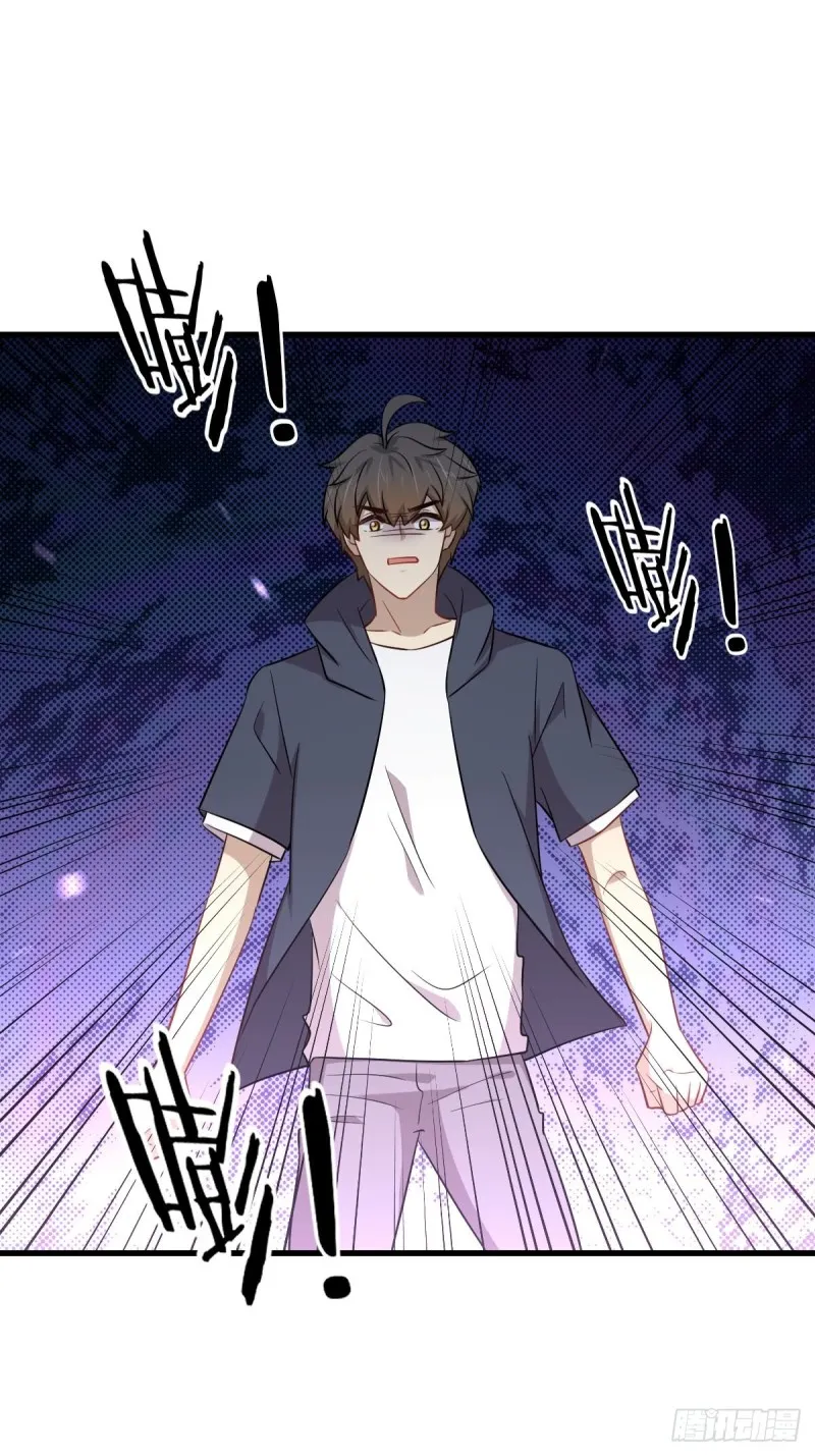 第218话 追杀 第10页