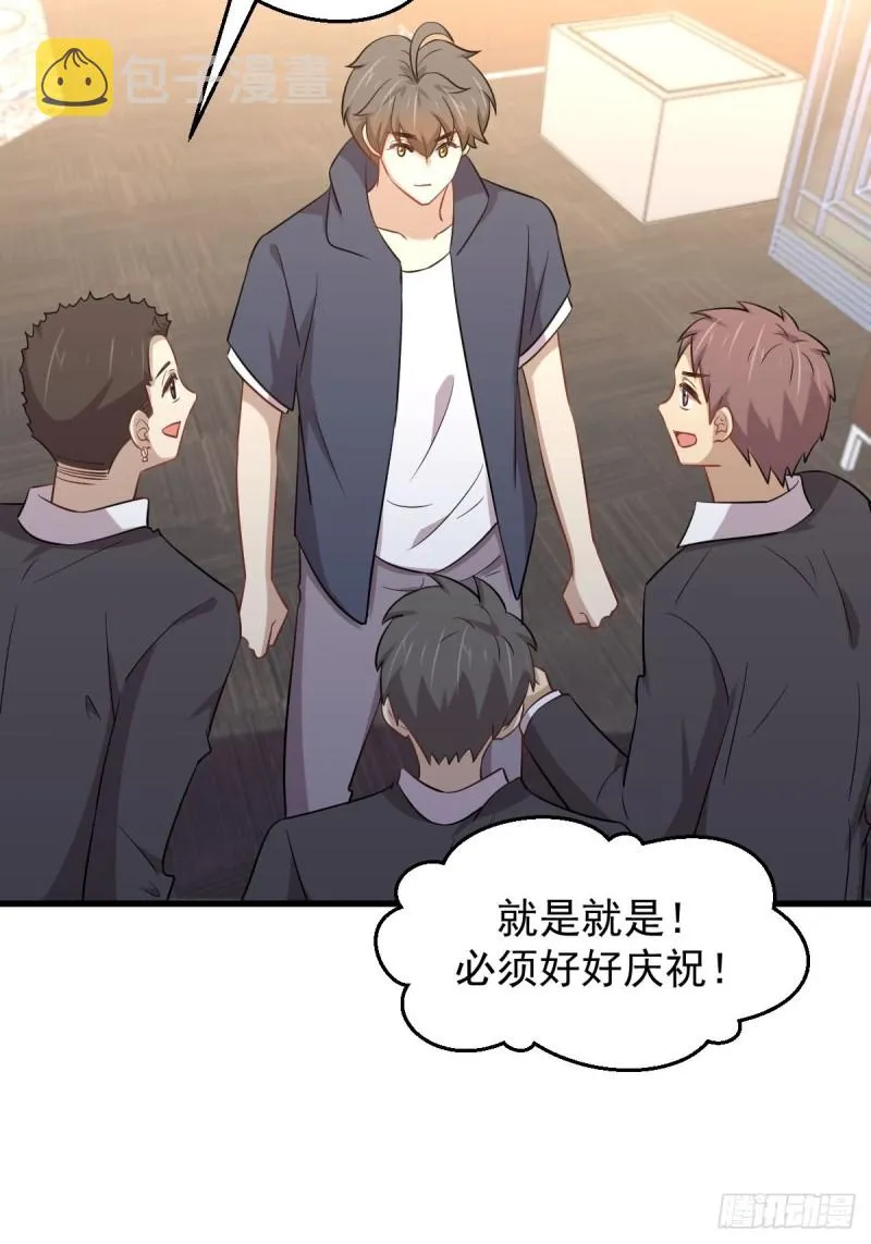 第218话 追杀 第15页