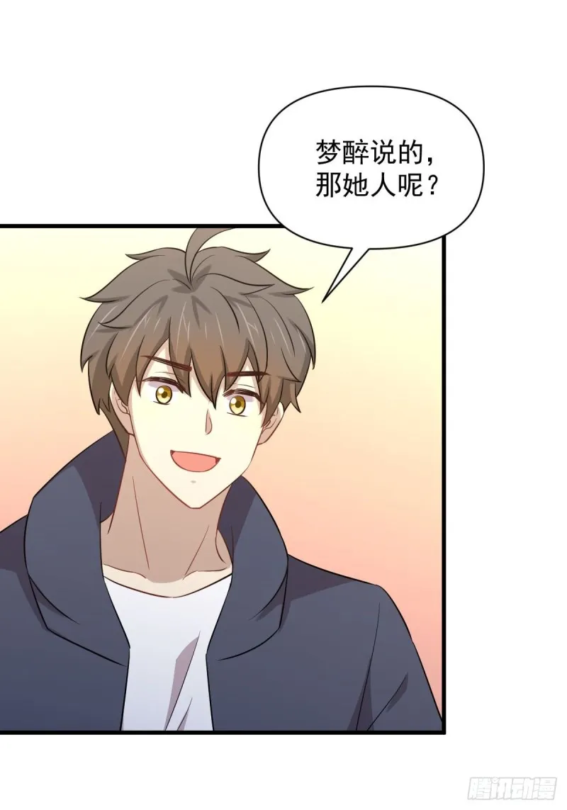 第218话 追杀 第17页