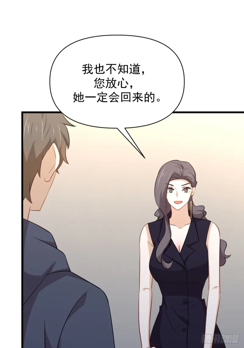 第218话 追杀 第18页