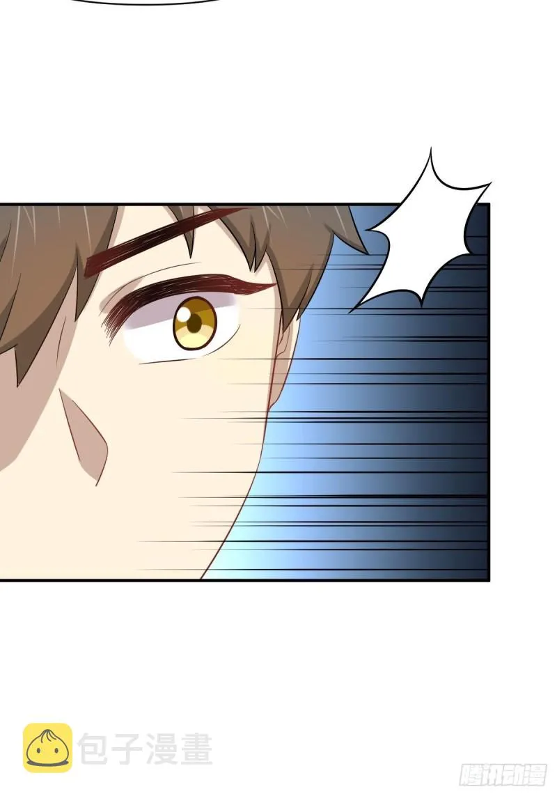 第218话 追杀 第24页
