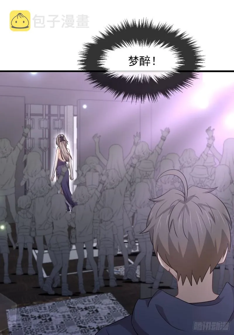 第218话 追杀 第27页
