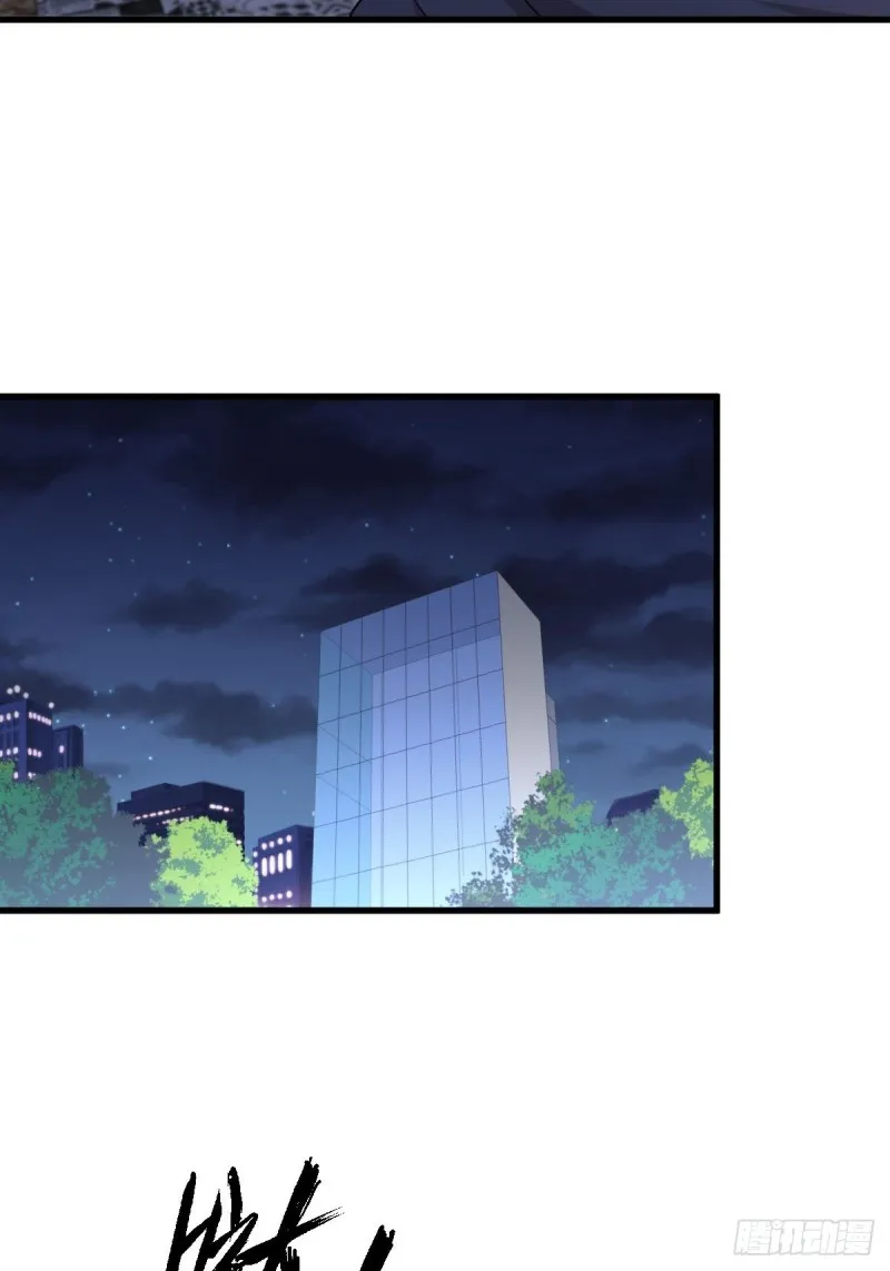 第218话 追杀 第28页
