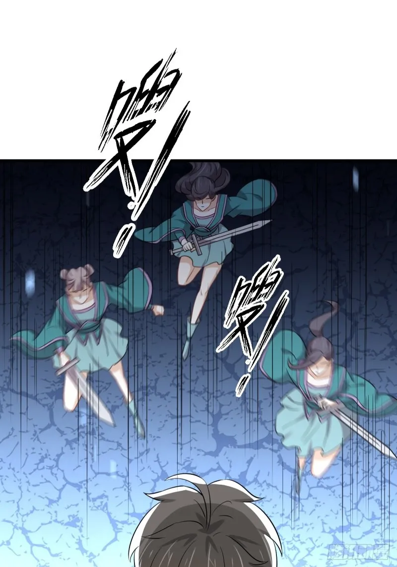 第218话 追杀 第31页