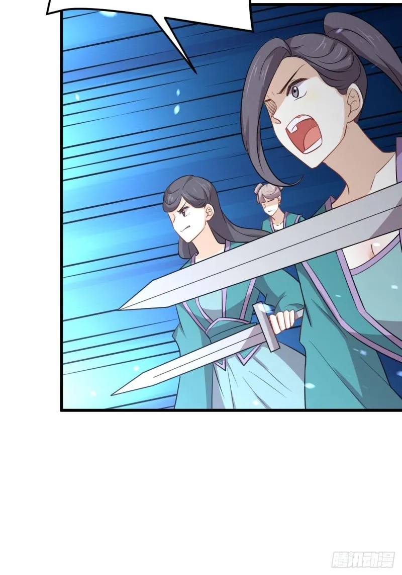 第218话 追杀 第37页