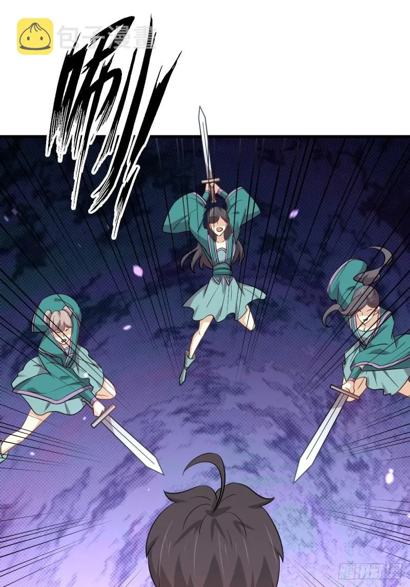 第218话 追杀 第38页