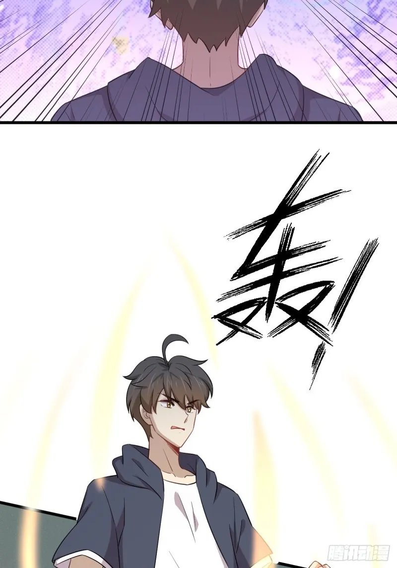 第218话 追杀 第39页
