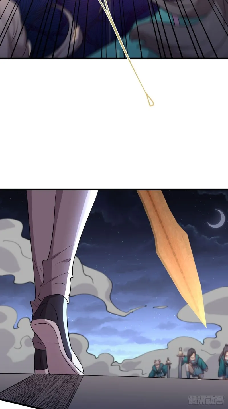 第218话 追杀 第43页