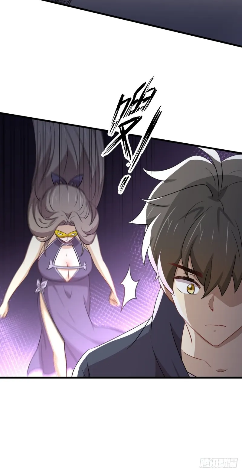 第218话 追杀 第44页