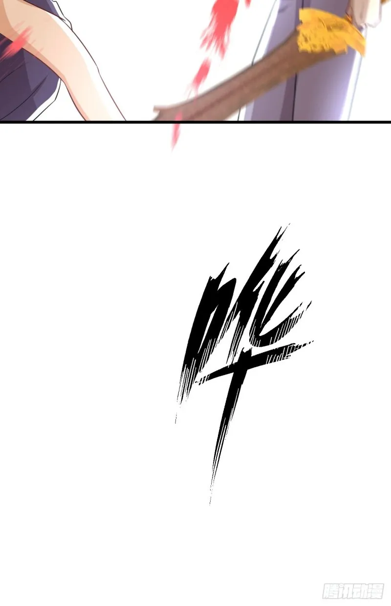 第218话 追杀 第48页