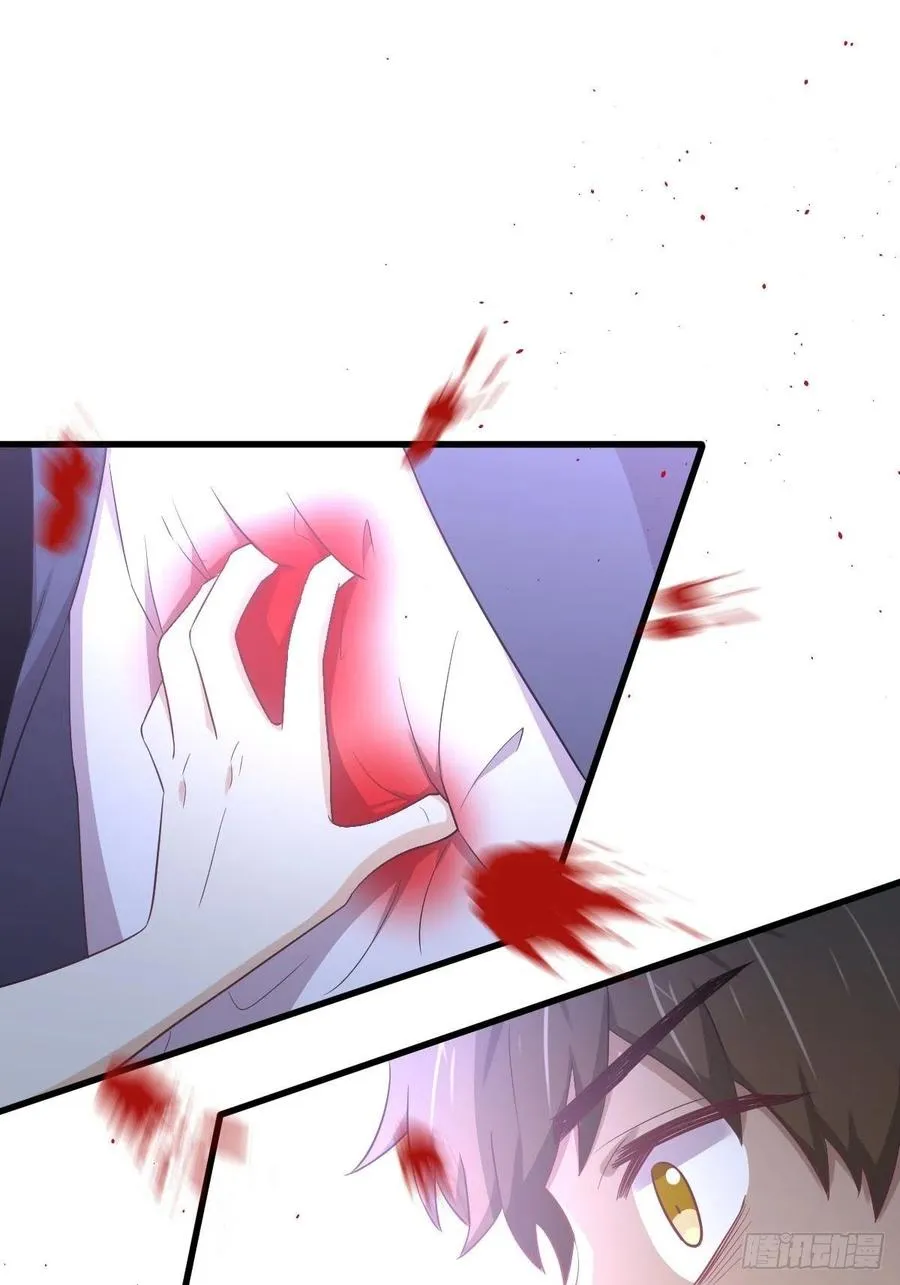 第219话 梦醉再现 第2页