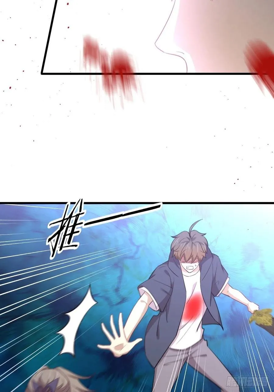 第219话 梦醉再现 第3页