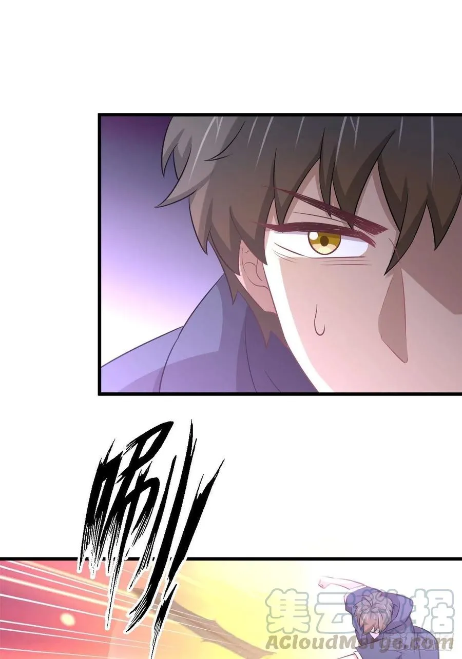 第219话 梦醉再现 第13页