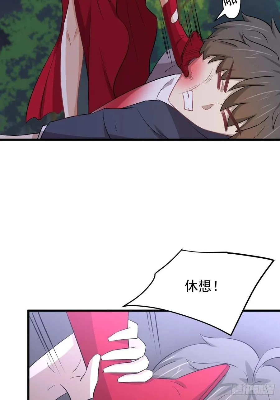 第219话 梦醉再现 第18页
