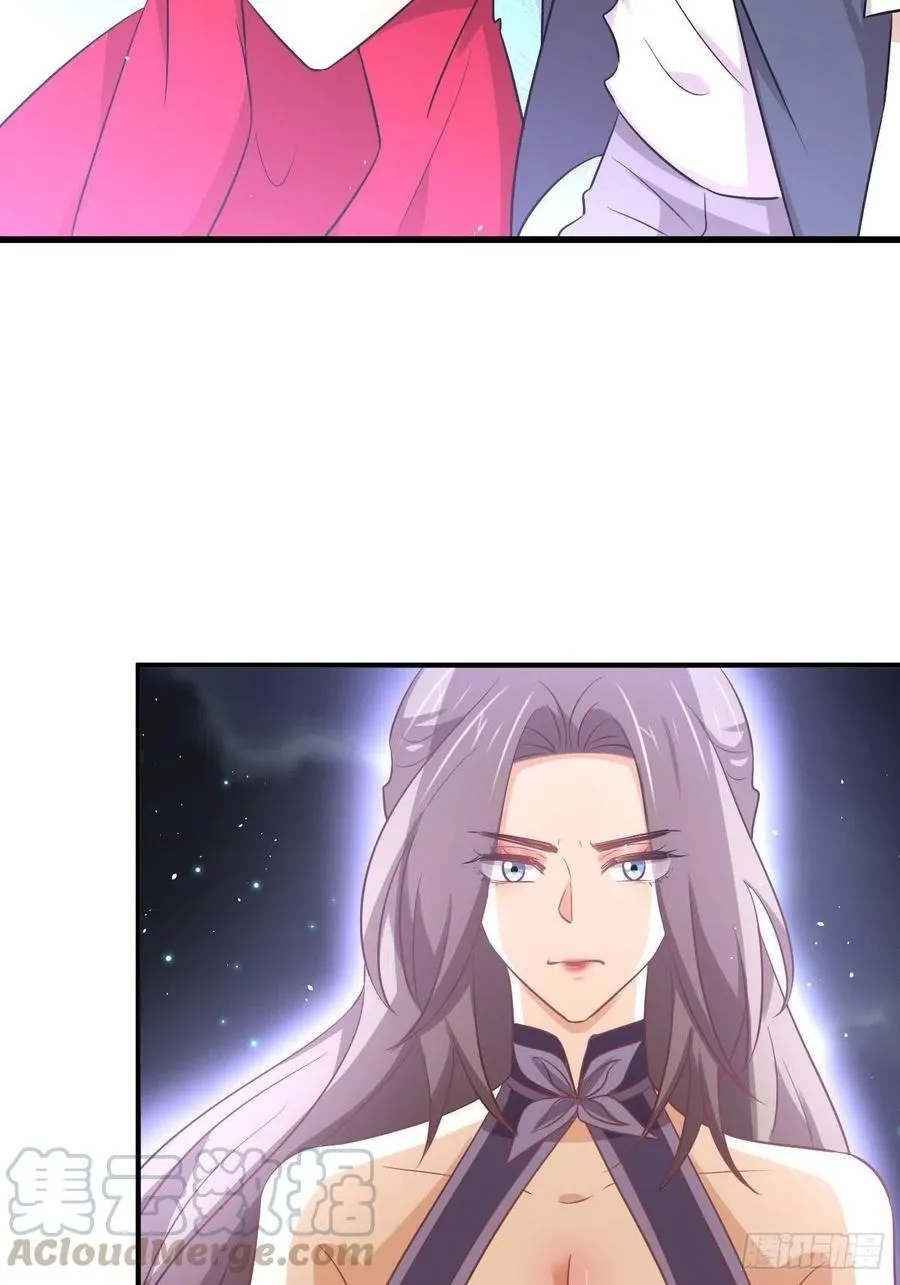 第219话 梦醉再现 第31页