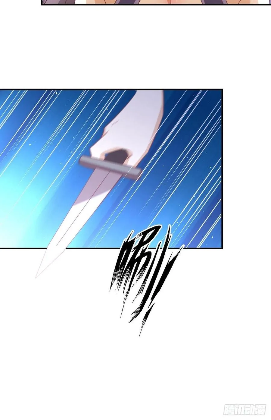 第219话 梦醉再现 第32页