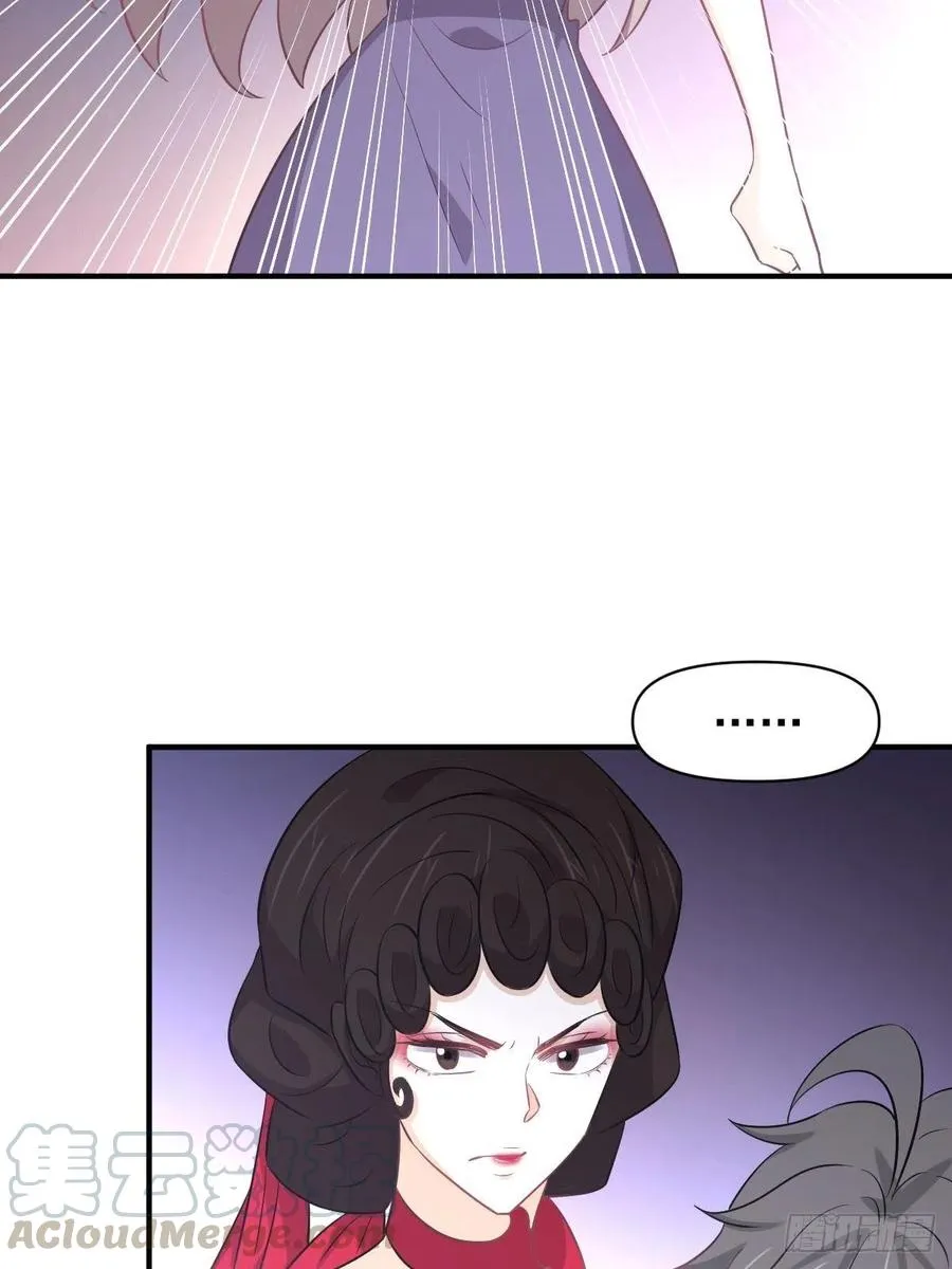 第219话 梦醉再现 第34页