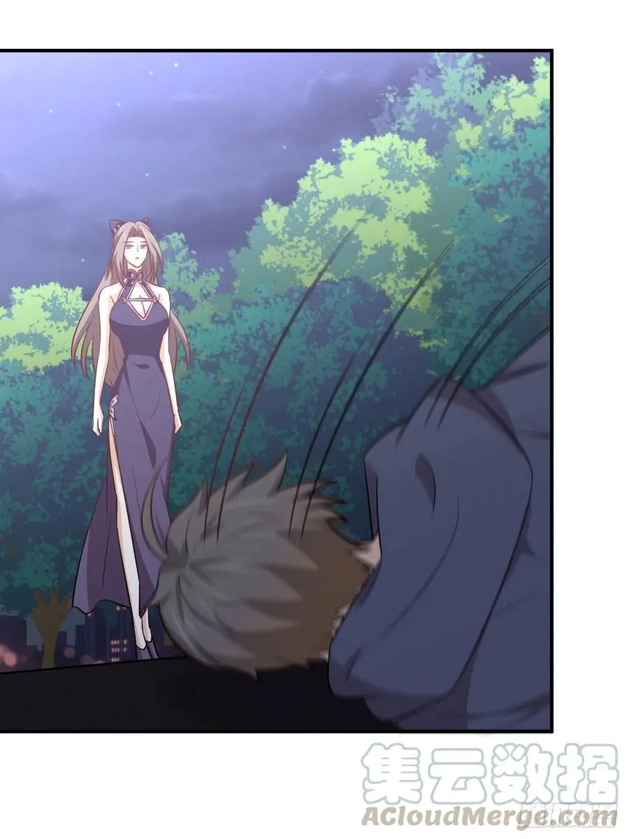 第219话 梦醉再现 第37页