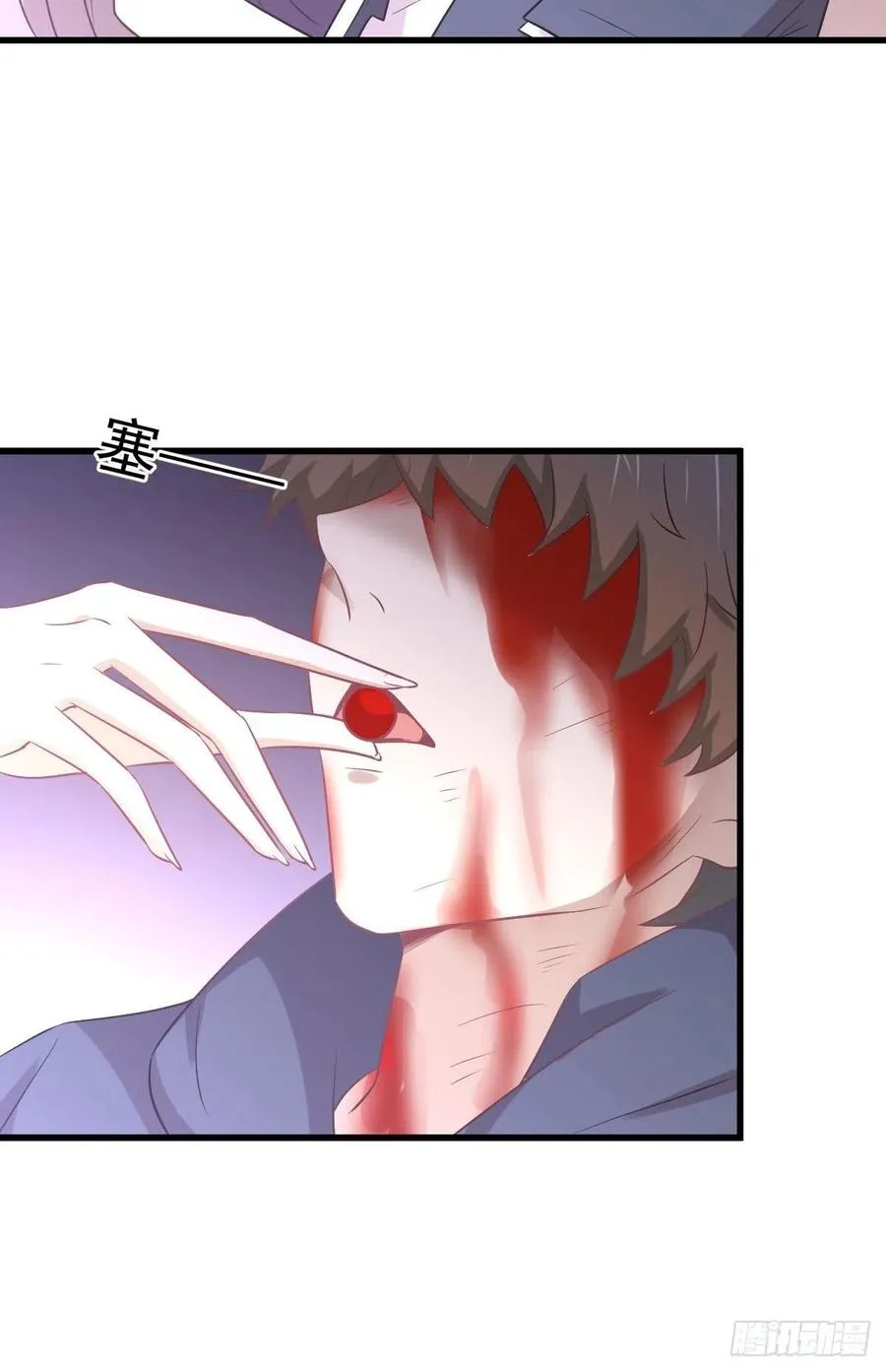 第219话 梦醉再现 第41页