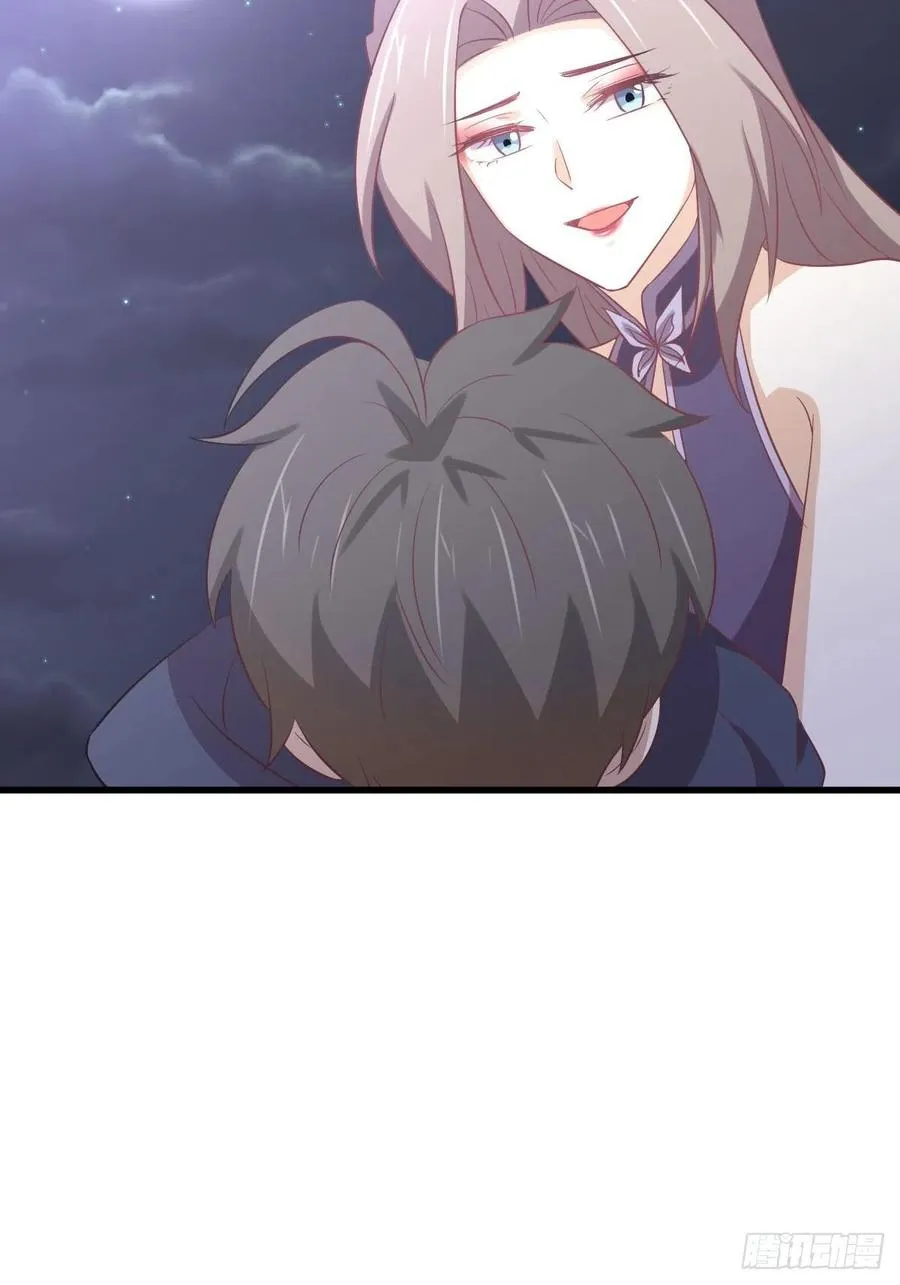 第219话 梦醉再现 第44页