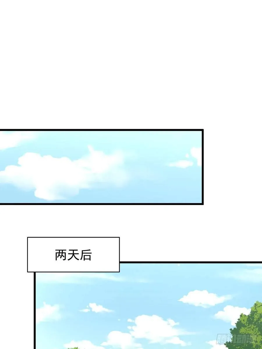 第219话 梦醉再现 第50页