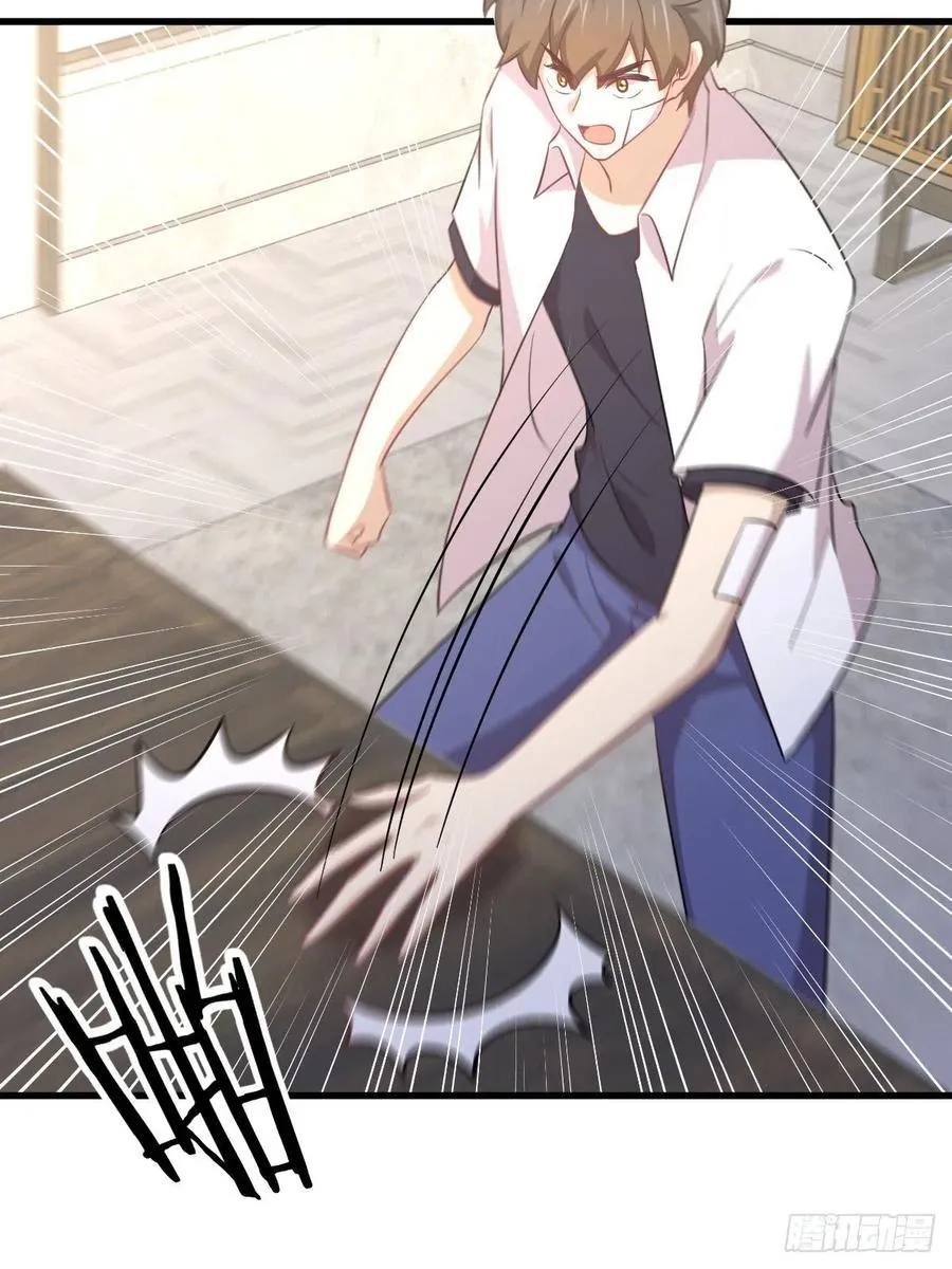 第219话 梦醉再现 第53页