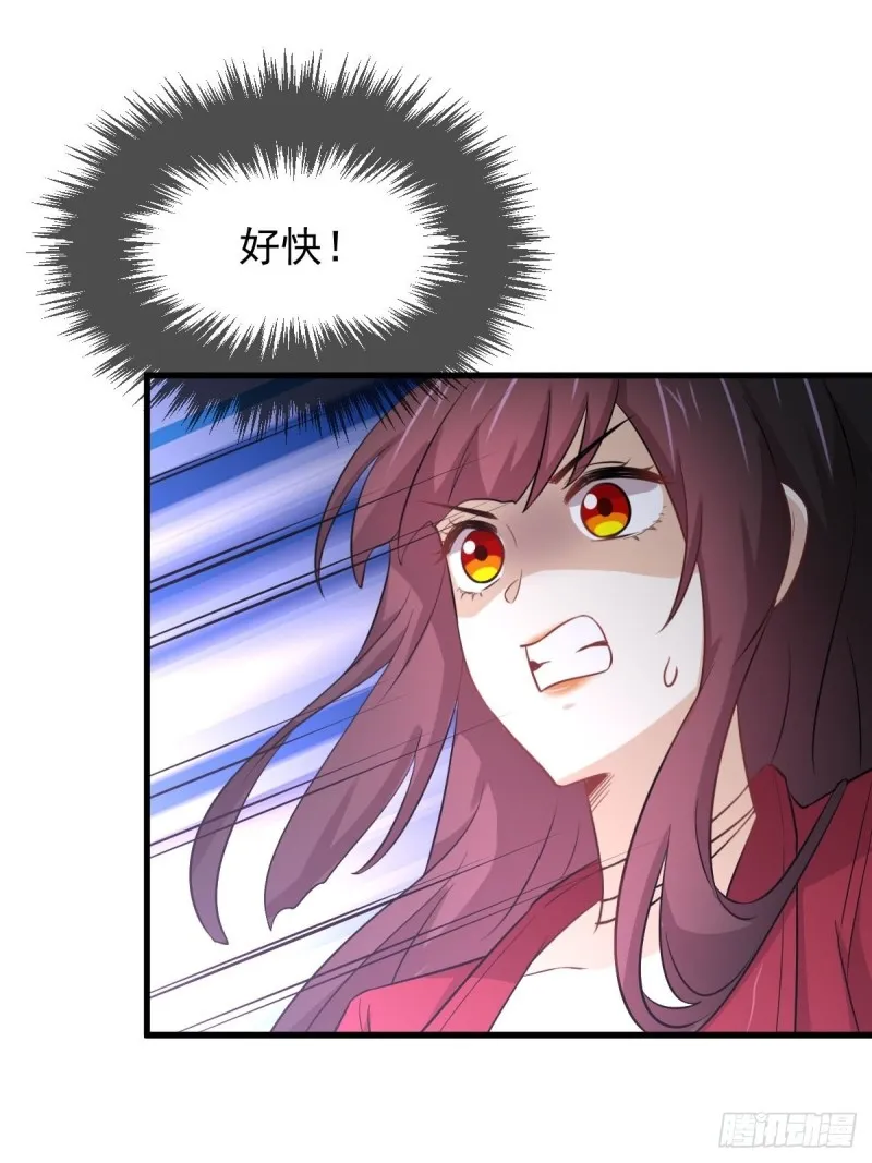 第221话 上门找茬 第6页