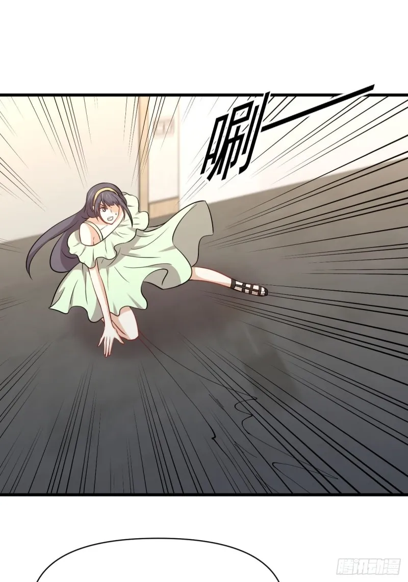 第221话 上门找茬 第10页