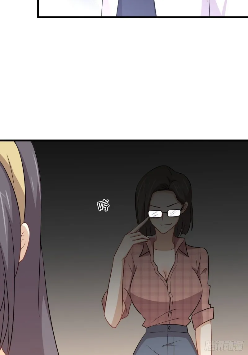 第221话 上门找茬 第15页