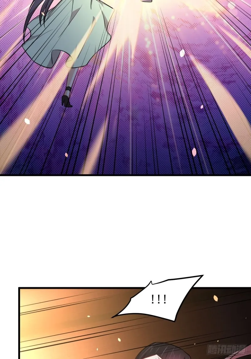 第221话 上门找茬 第23页