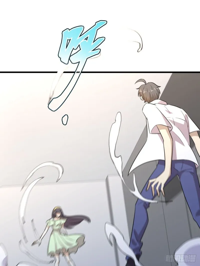 第221话 上门找茬 第26页