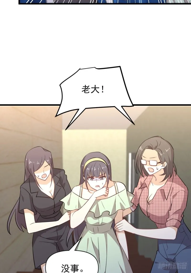 第221话 上门找茬 第37页