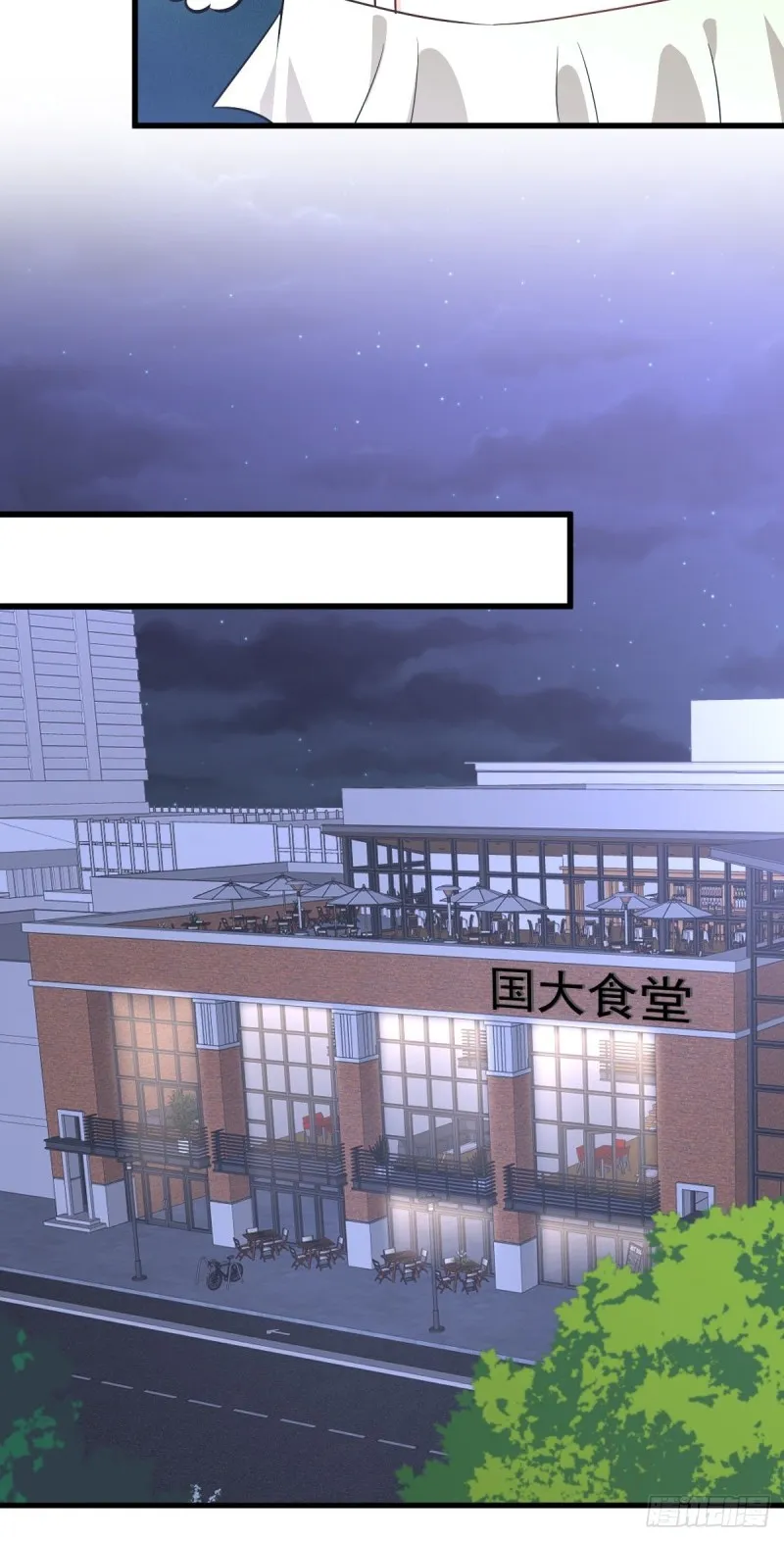 第221话 上门找茬 第39页