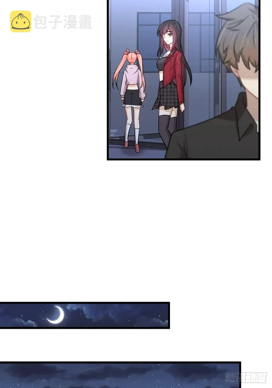 第222话 旧爱重拾 第3页