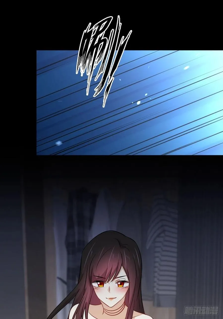 第222话 旧爱重拾 第15页