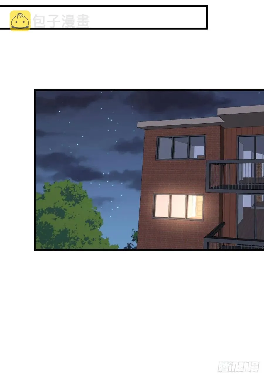 第222话 旧爱重拾 第41页
