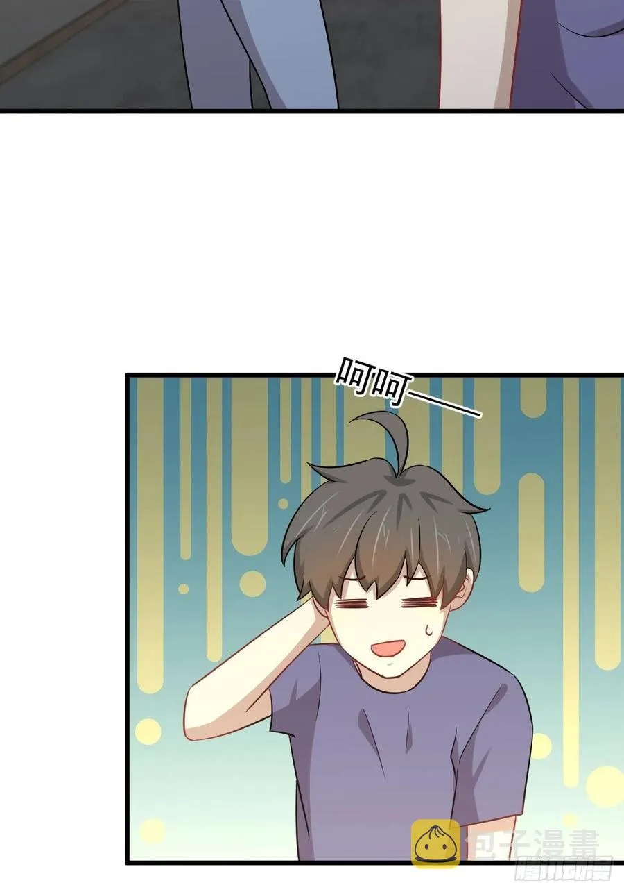 第222话 旧爱重拾 第51页