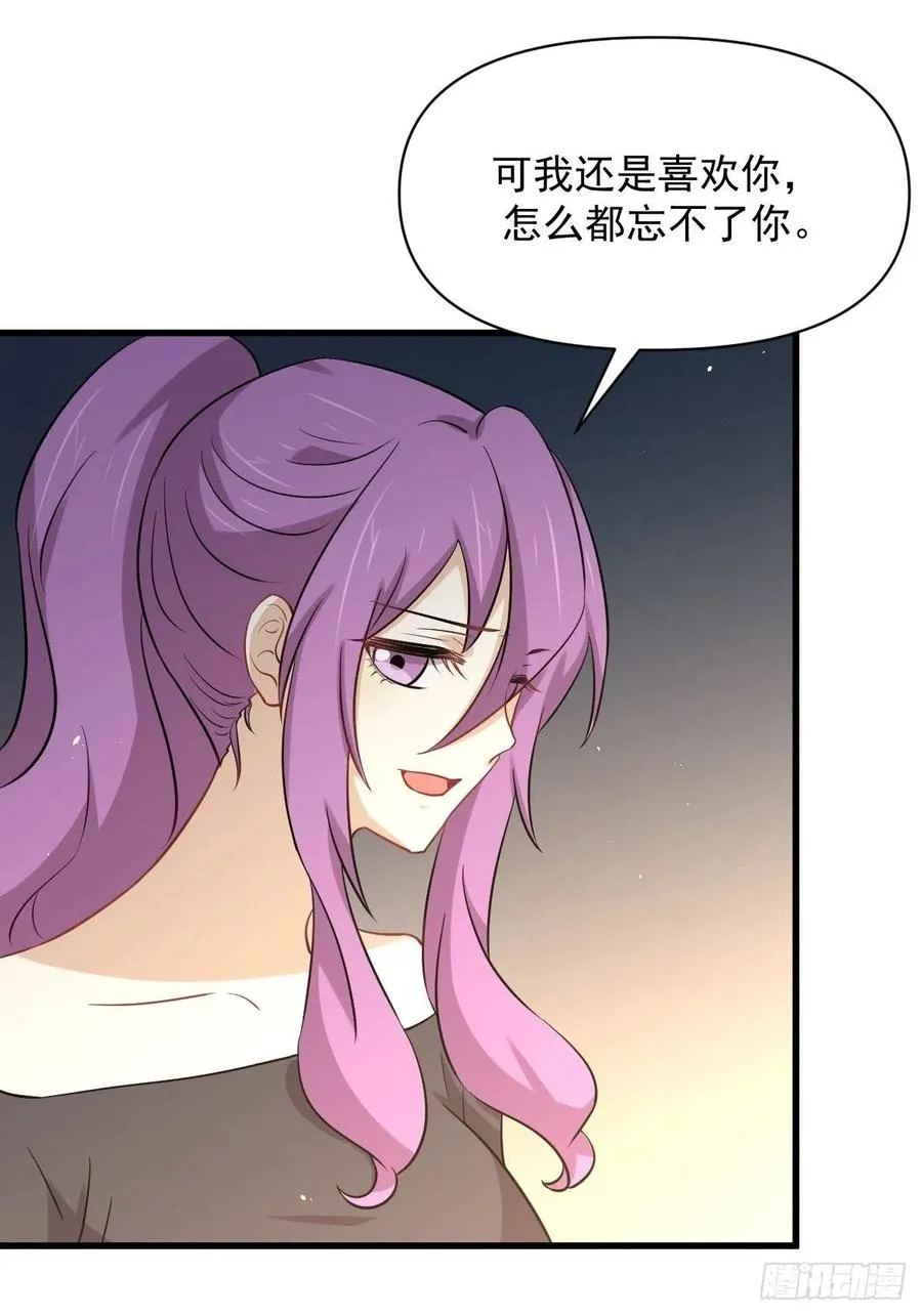 第223话 军训开始 第3页