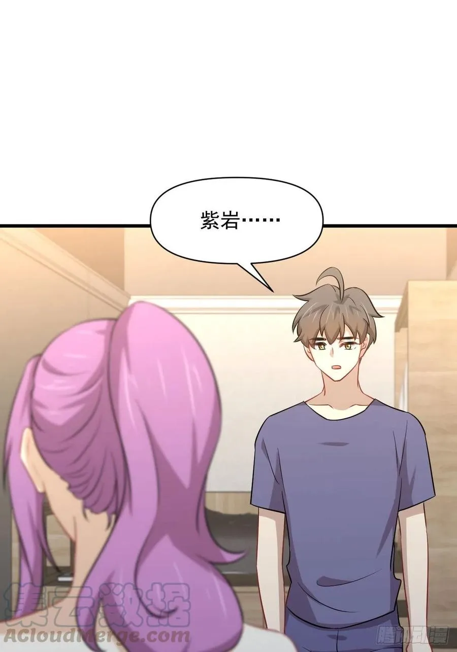 第223话 军训开始 第4页