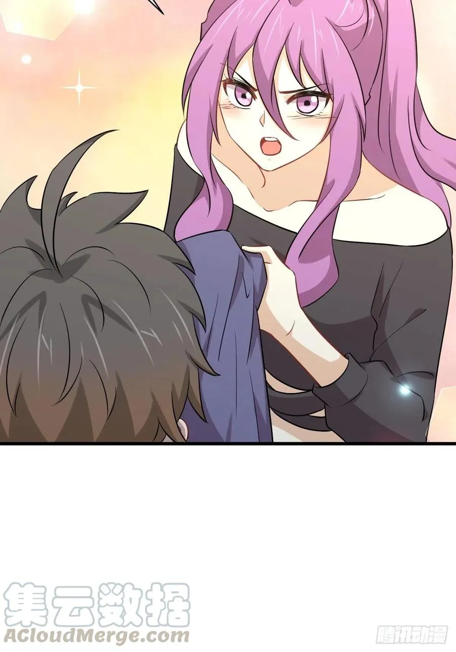 第223话 军训开始 第7页