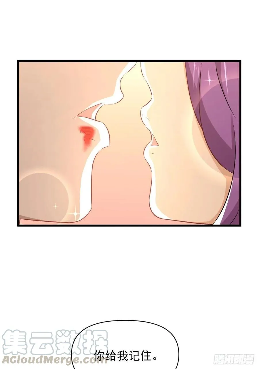 第223话 军训开始 第10页
