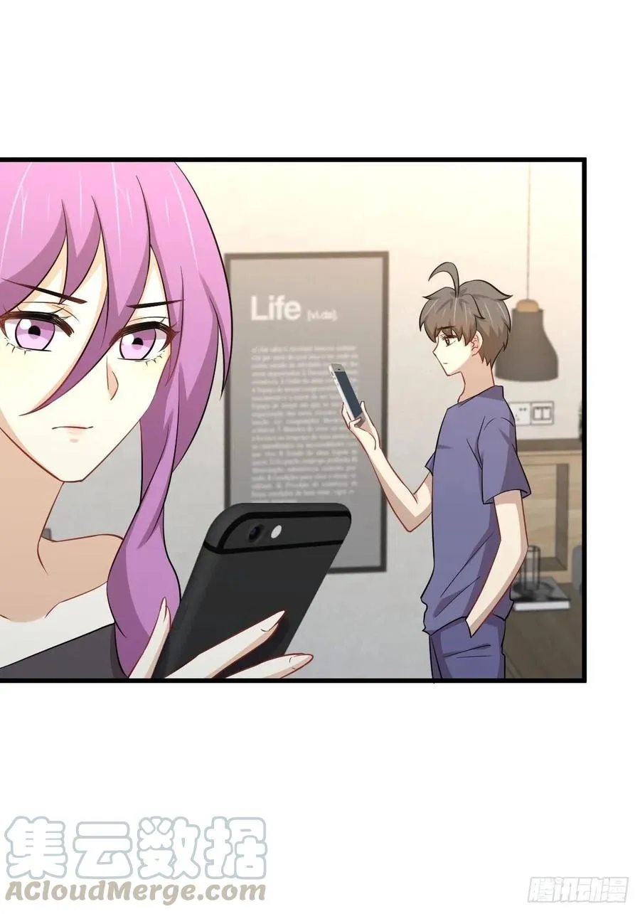 第223话 军训开始 第19页