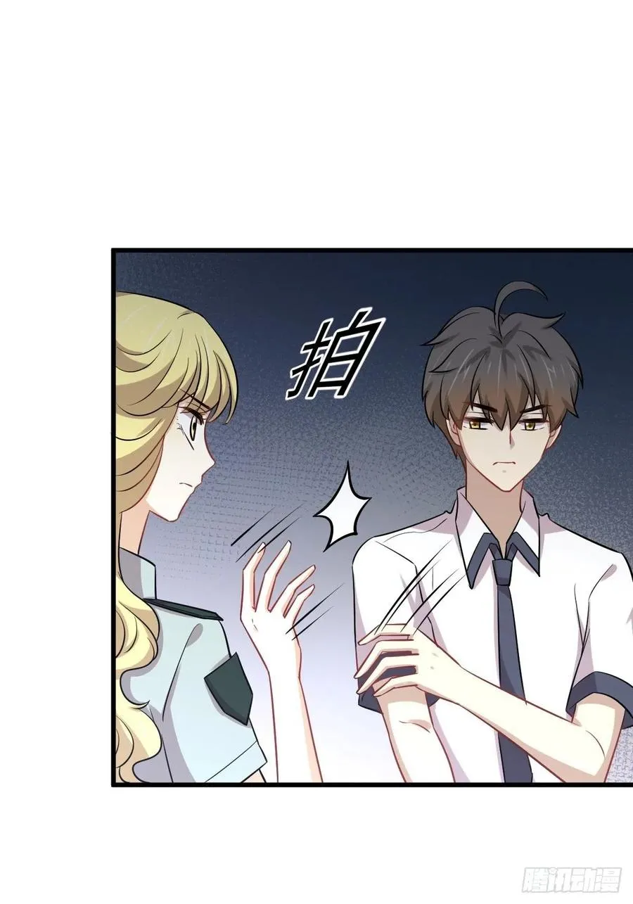 第223话 军训开始 第42页